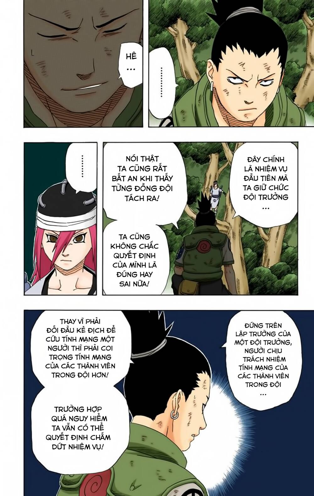 Chapter 202 - 11