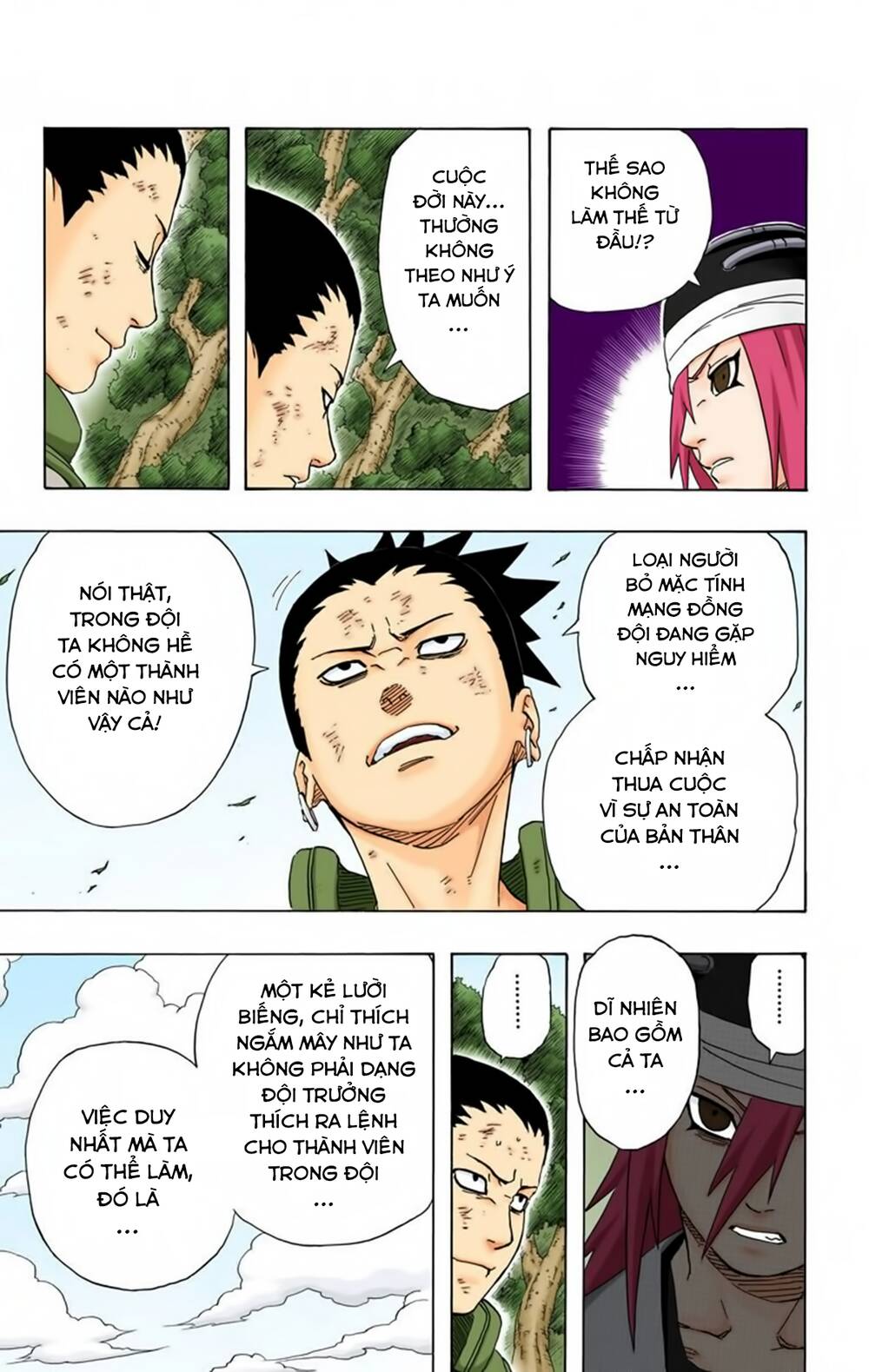 Chapter 202 - 12