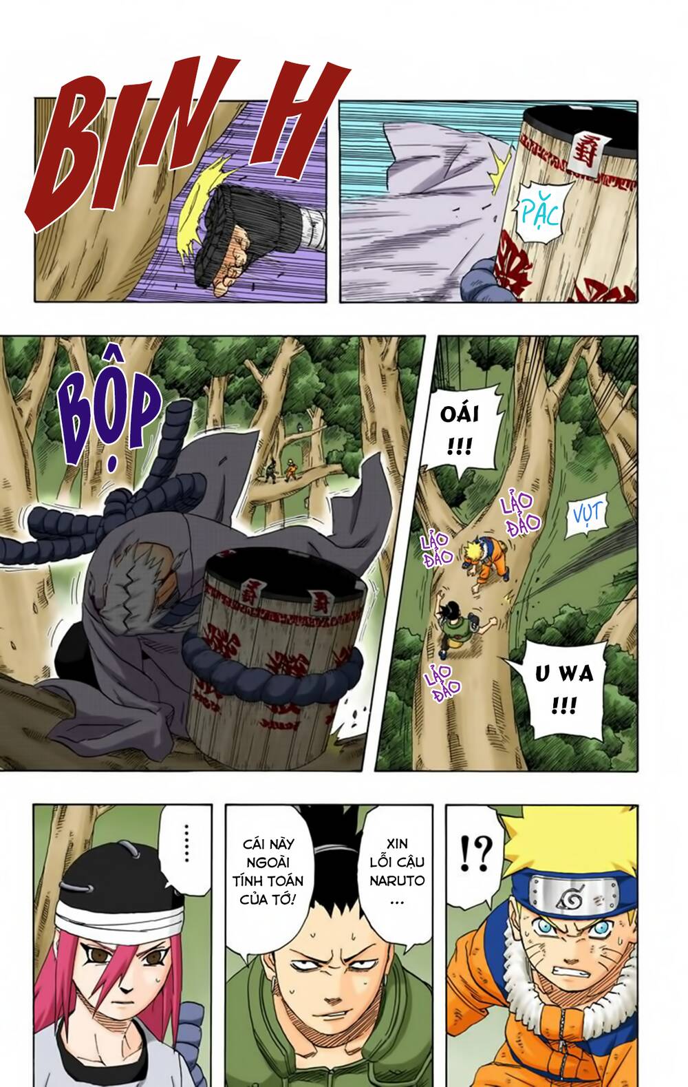 Chapter 201 - 8