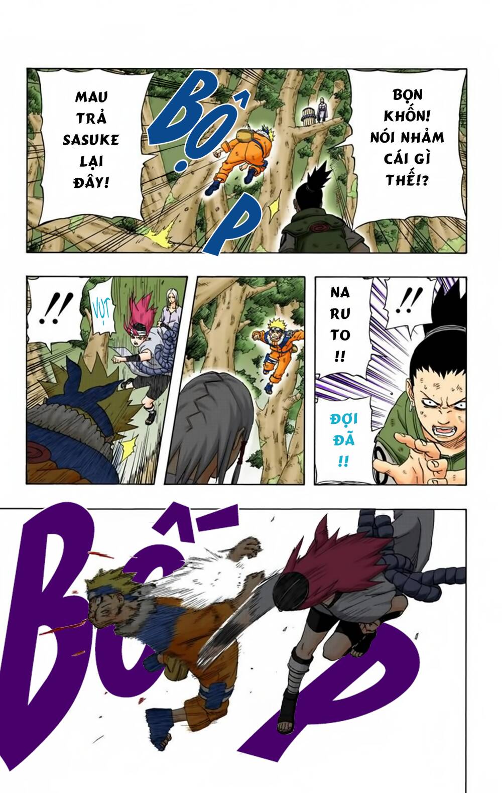Chapter 201 - 12