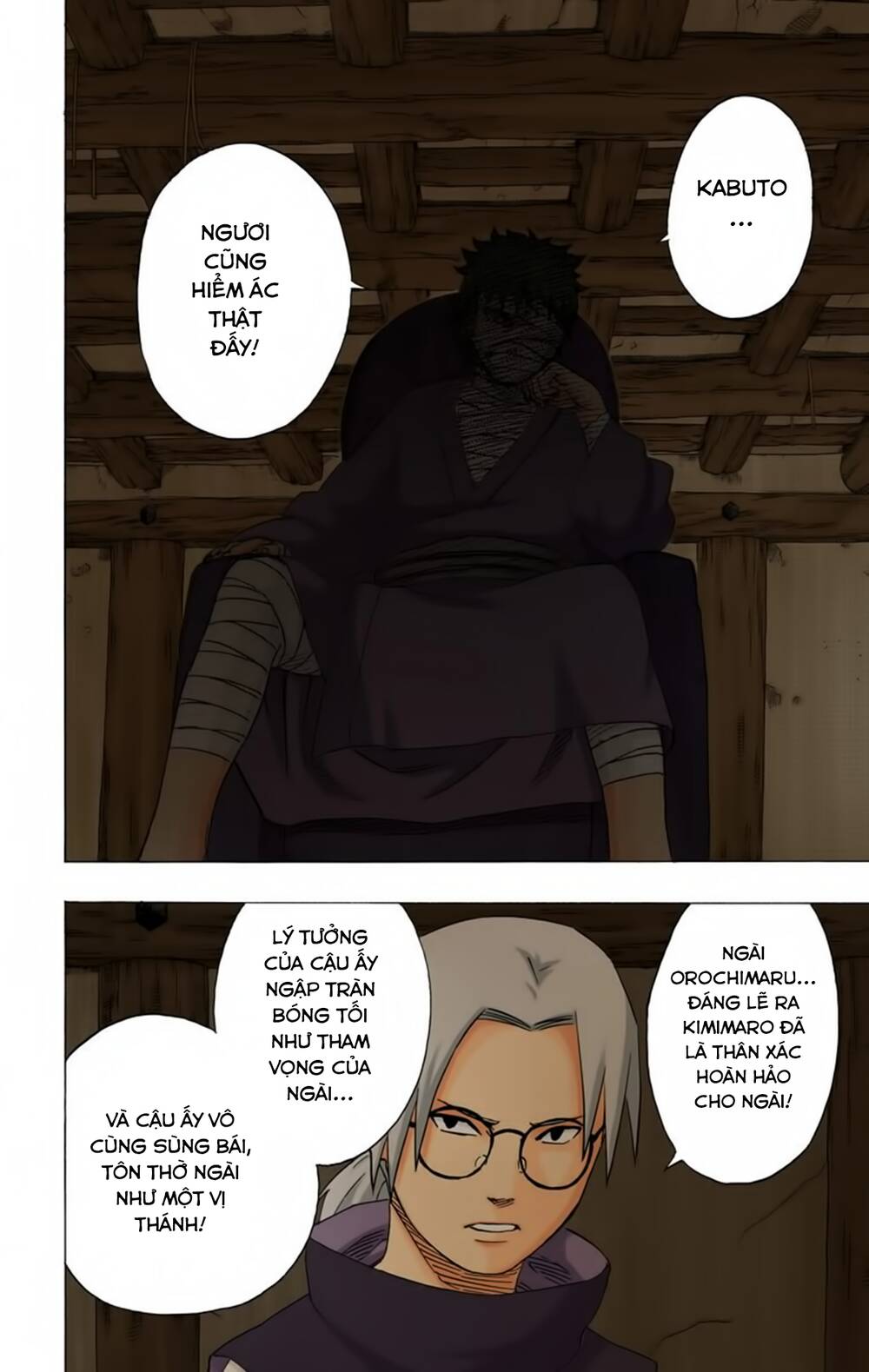 Chapter 201 - 21