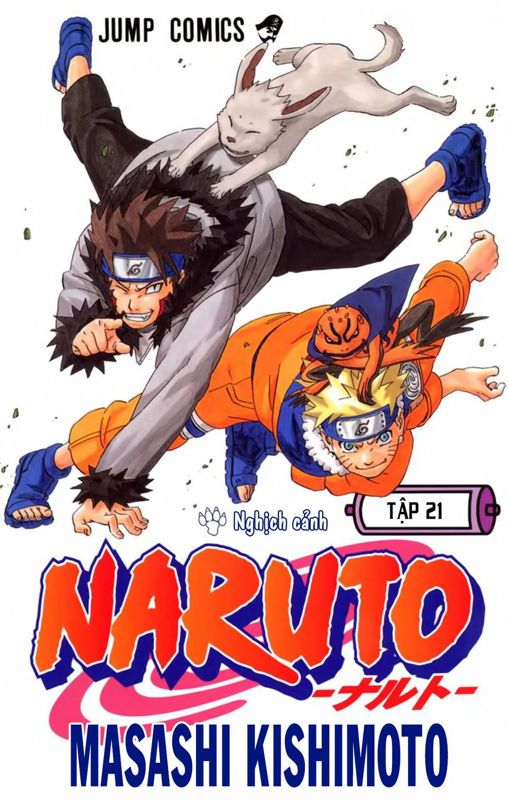 Chapter 200 - 6