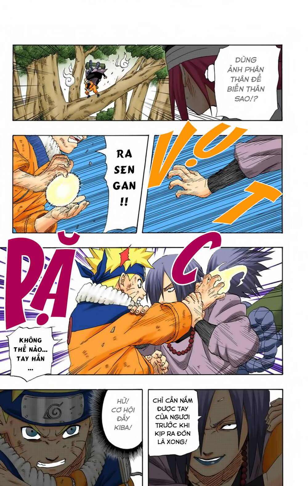 Chapter 200 - 16