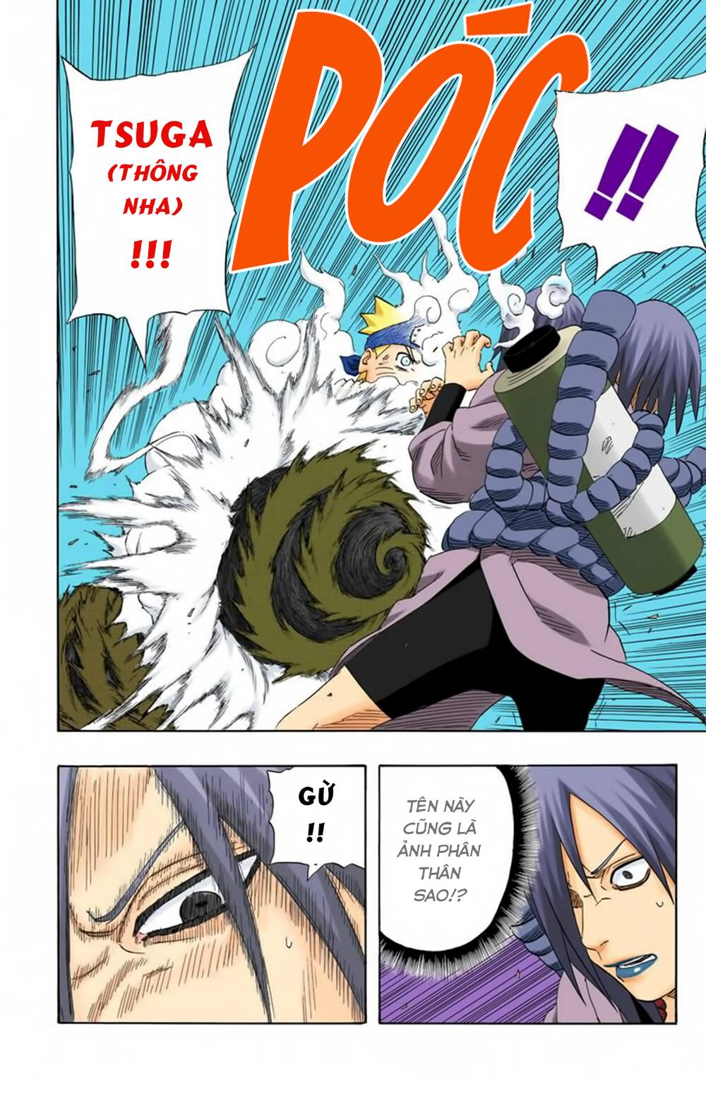 Chapter 200 - 17