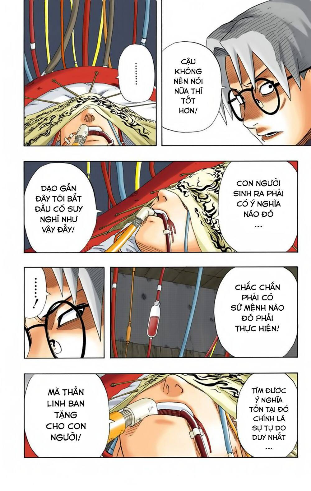 Chapter 199 - 12
