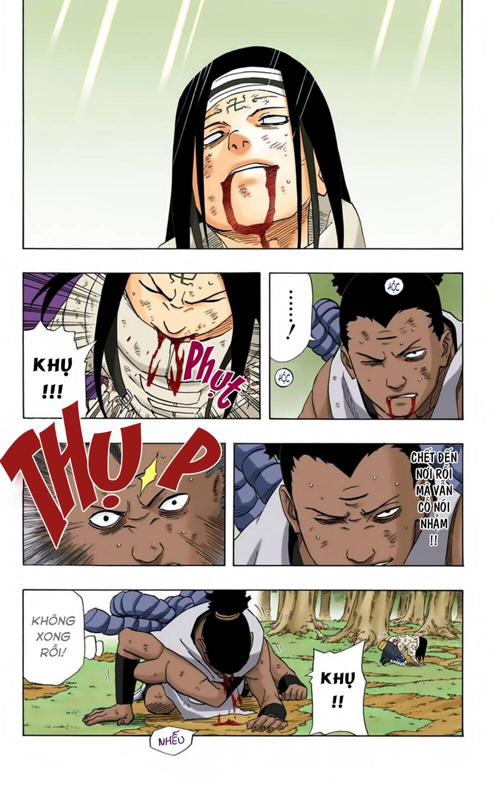 Chapter 198 - 14