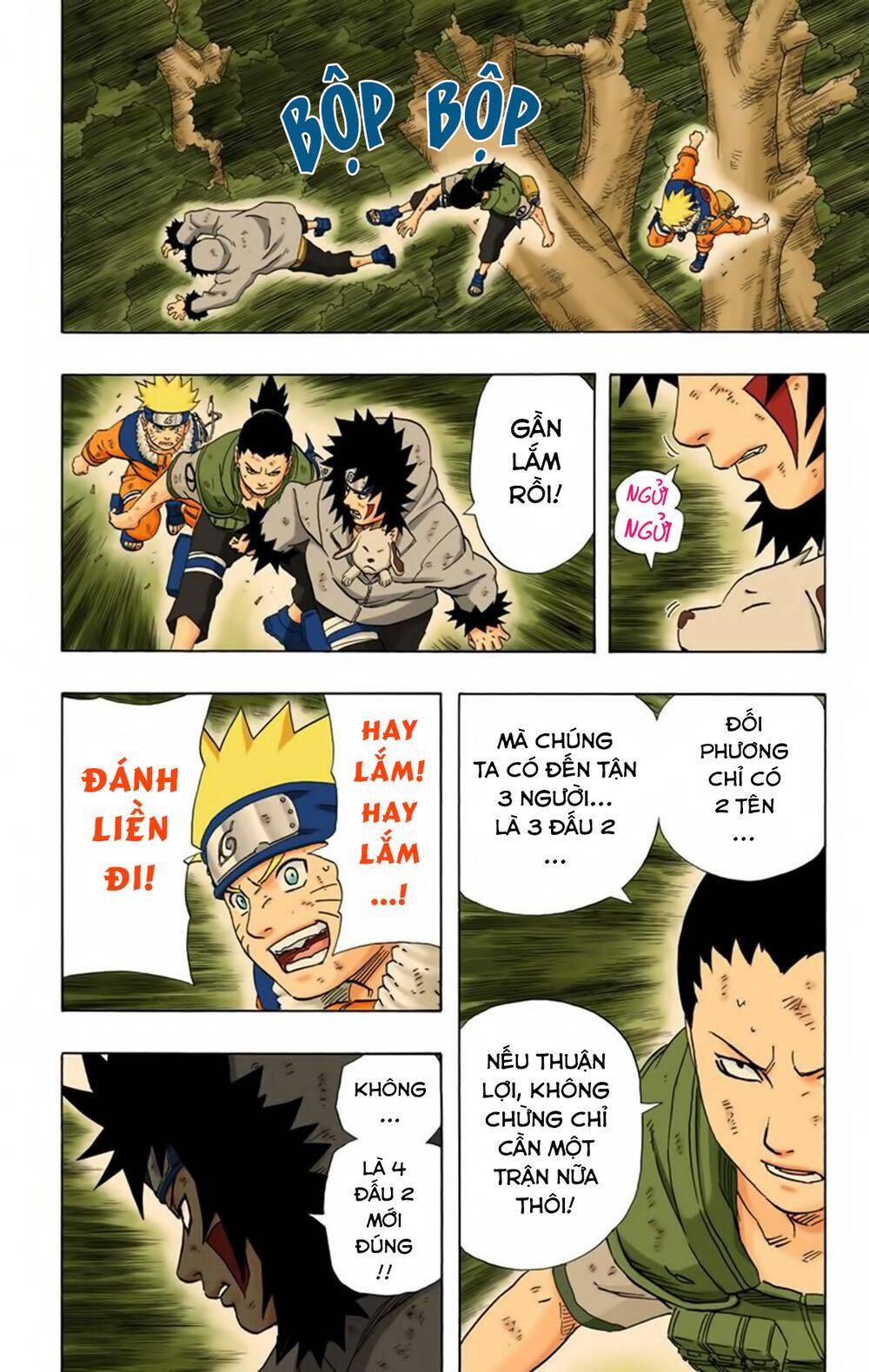 Chapter 198 - 17