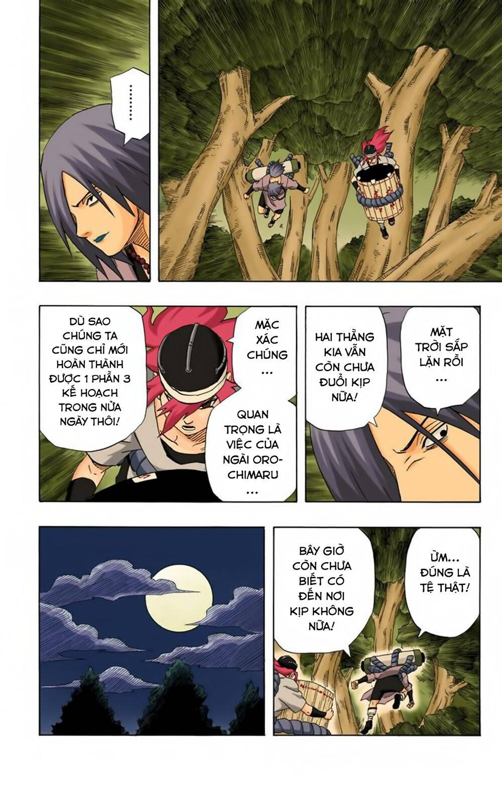 Chapter 198 - 19