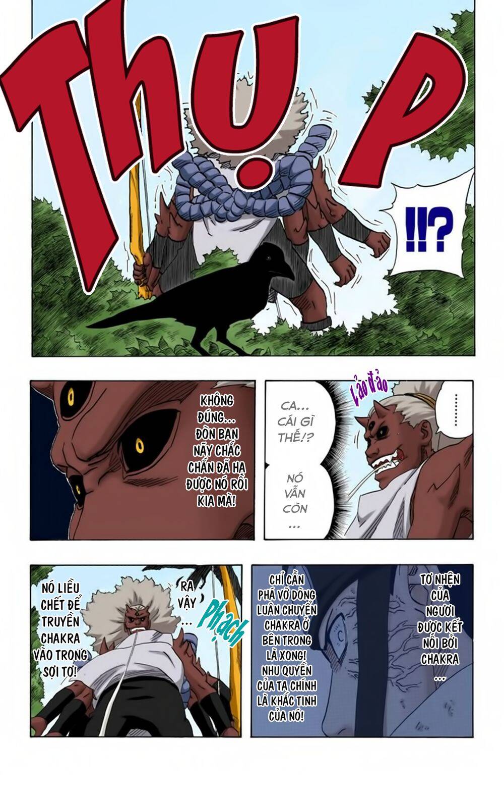 Chapter 197 - 12