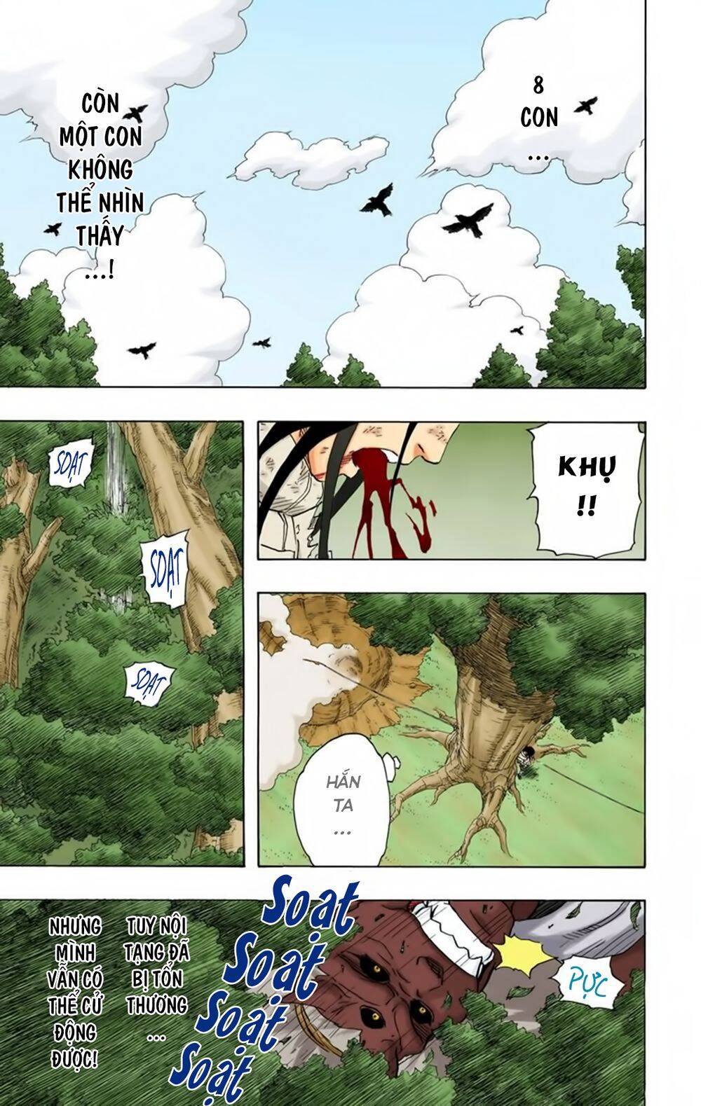 Chapter 197 - 14