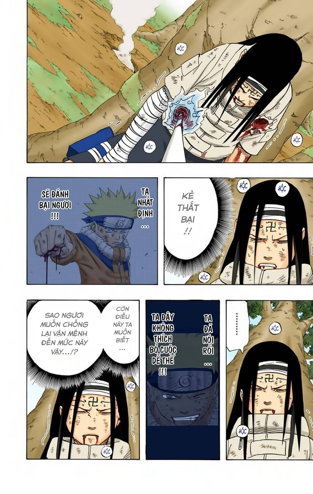 Chapter 197 - 15