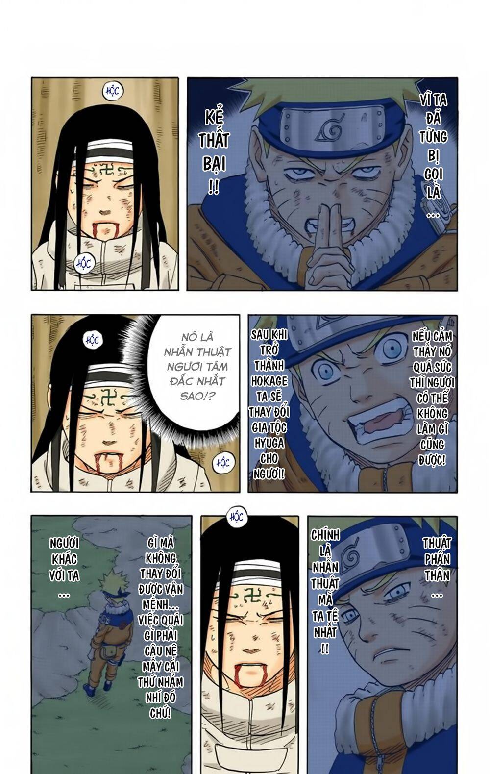 Chapter 197 - 16