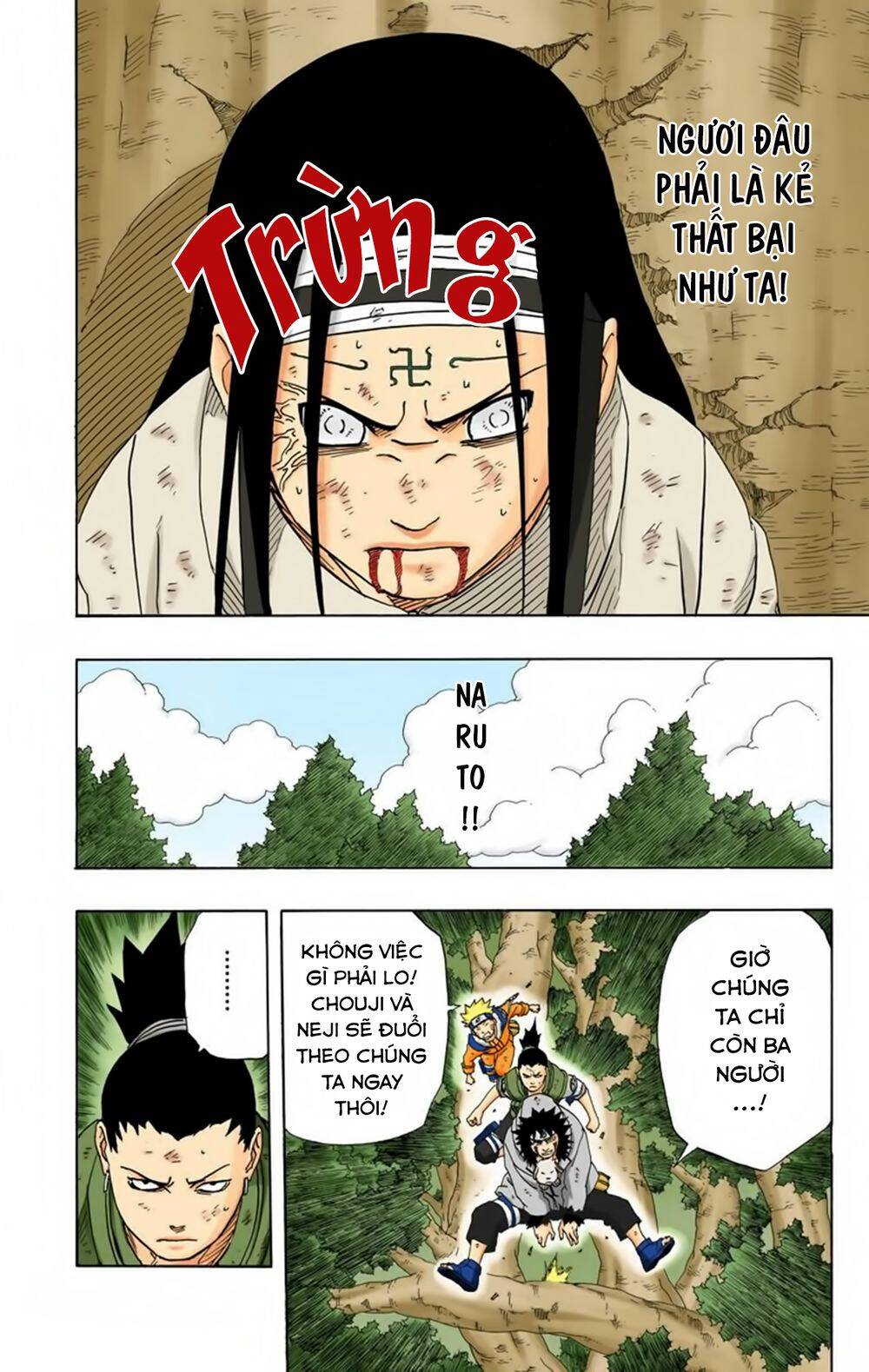 Chapter 197 - 17