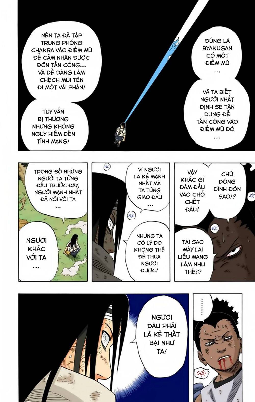 Chapter 197 - 22