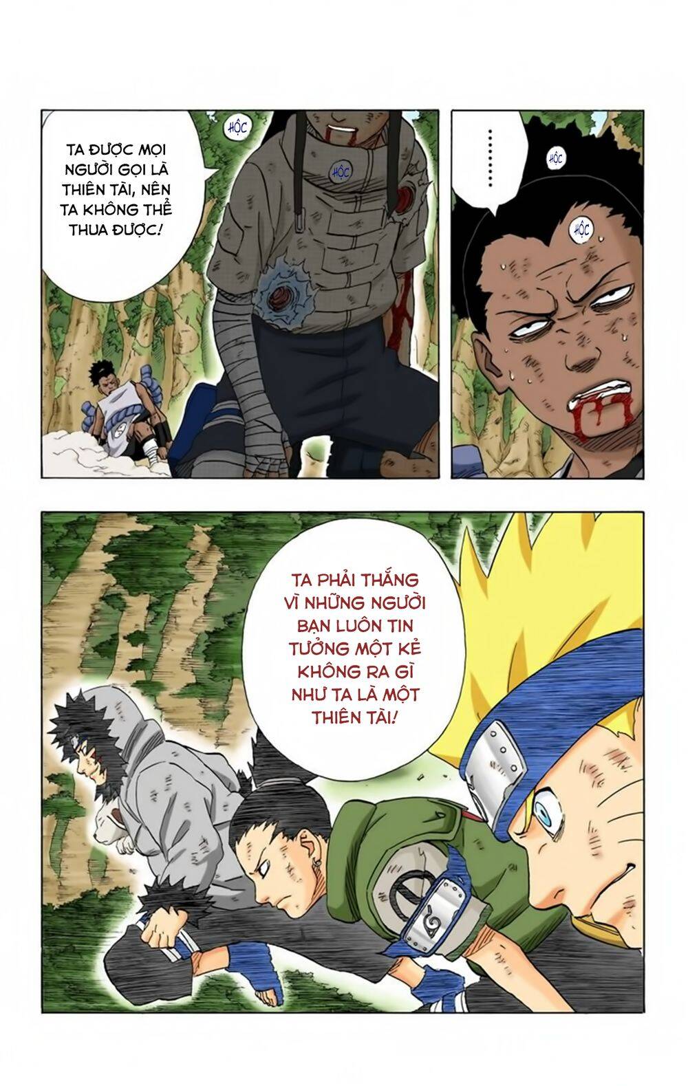 Chapter 197 - 23