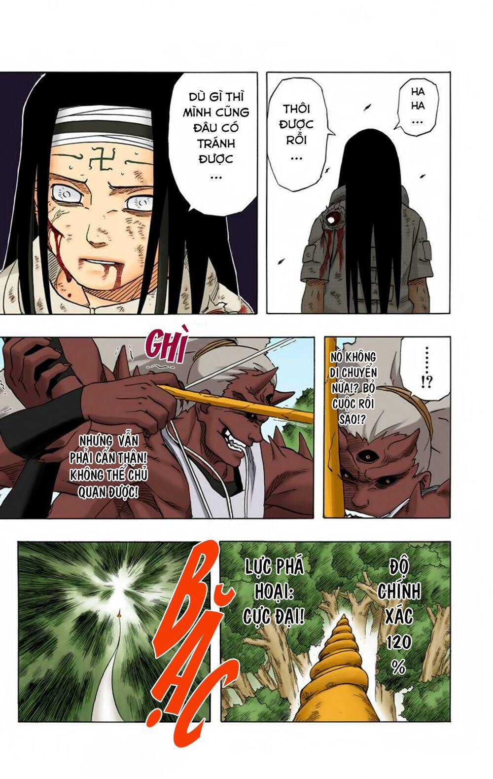 Chapter 196 - 22