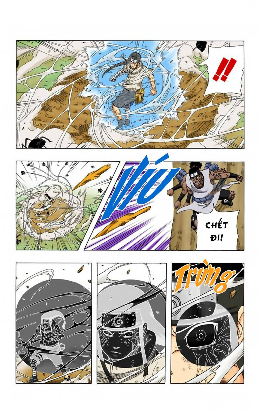 Chapter 195 - 7