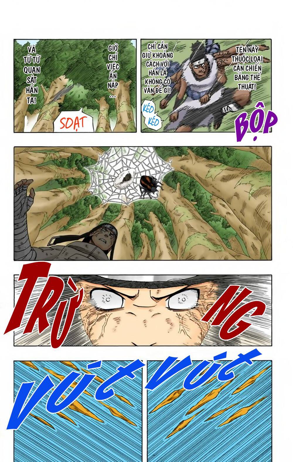 Chapter 195 - 10
