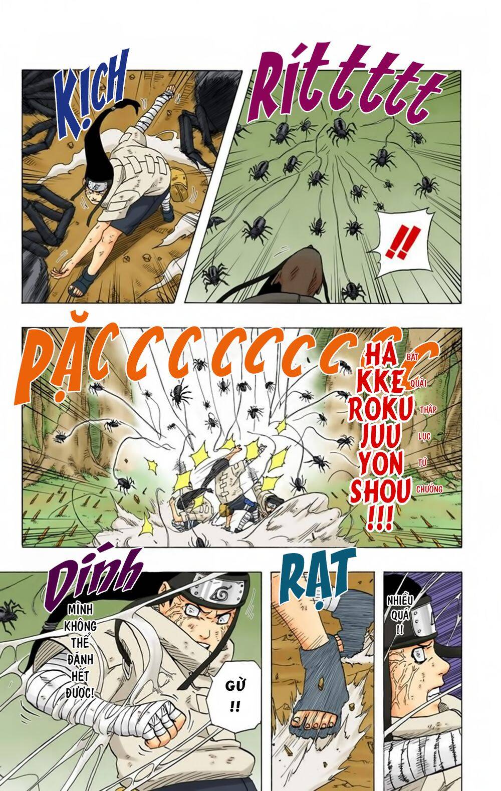 Chapter 195 - 12