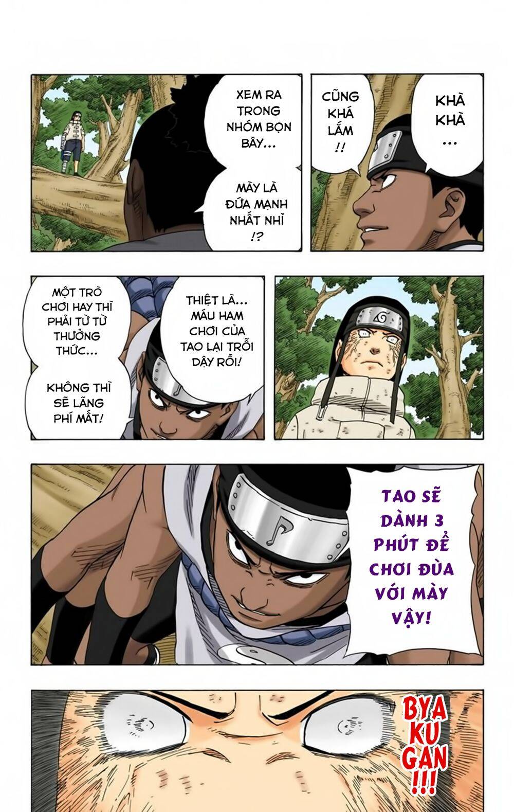 Chapter 193 - 16