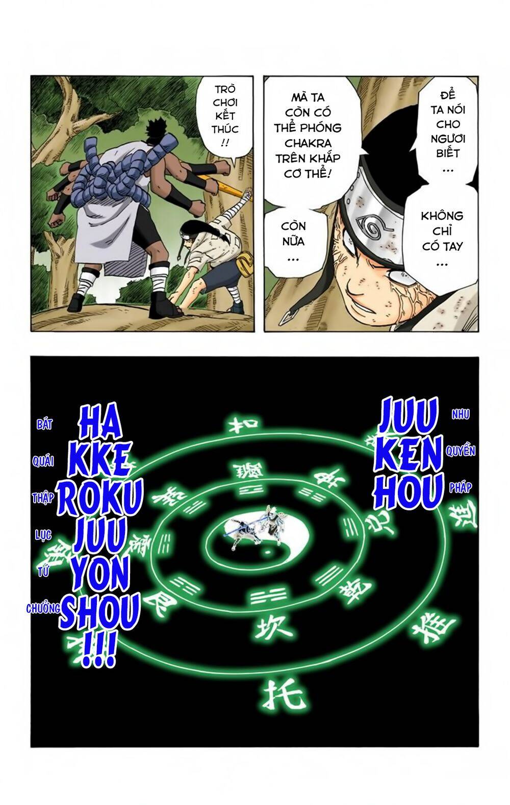 Chapter 193 - 24
