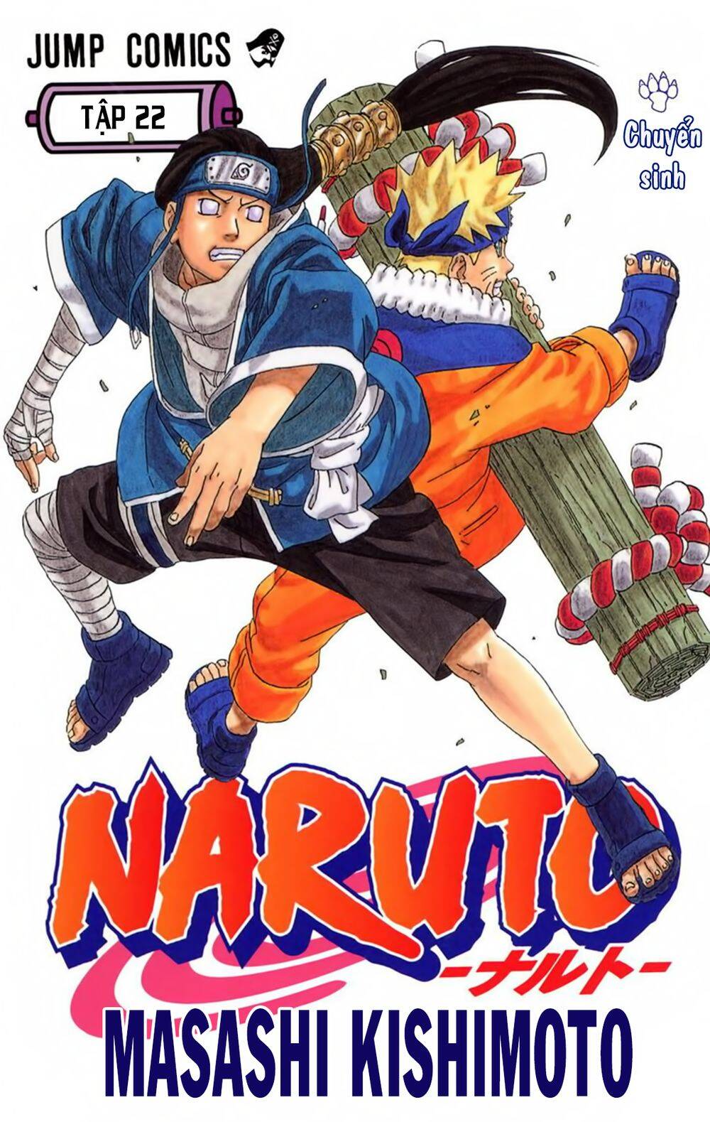 Chapter 191 - 6