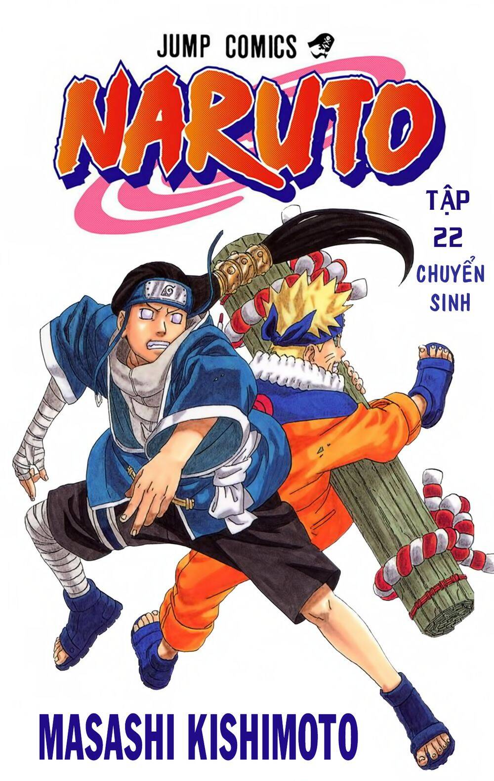 Chapter 191 - 8