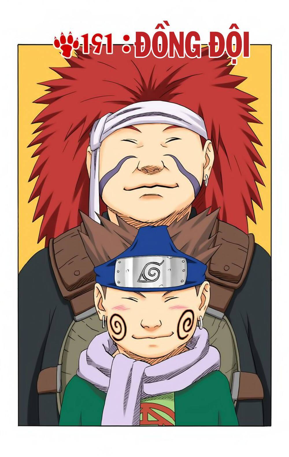 Chapter 191 - 12