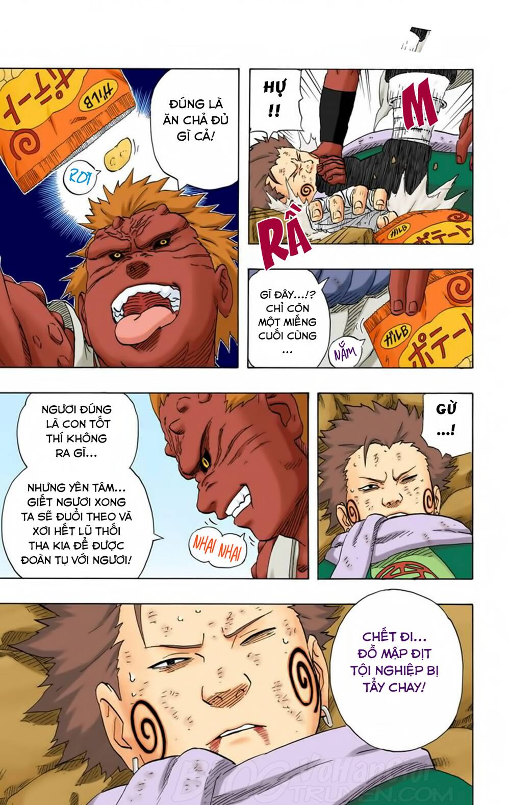 Chapter 190 - 14