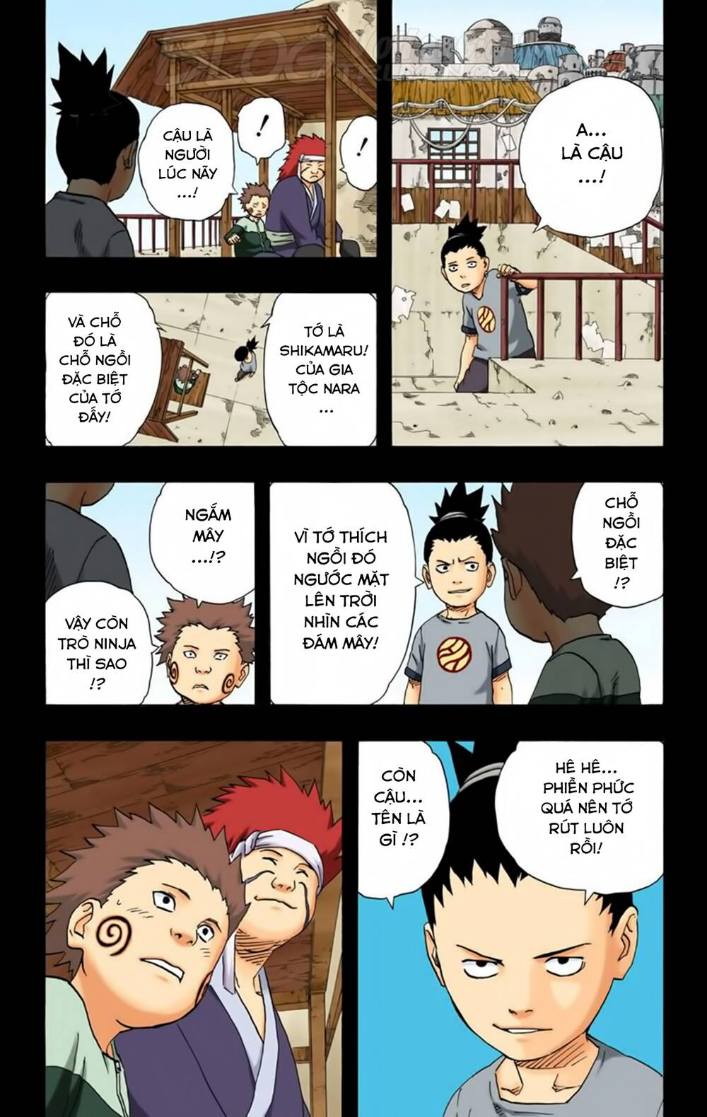 Chapter 190 - 17