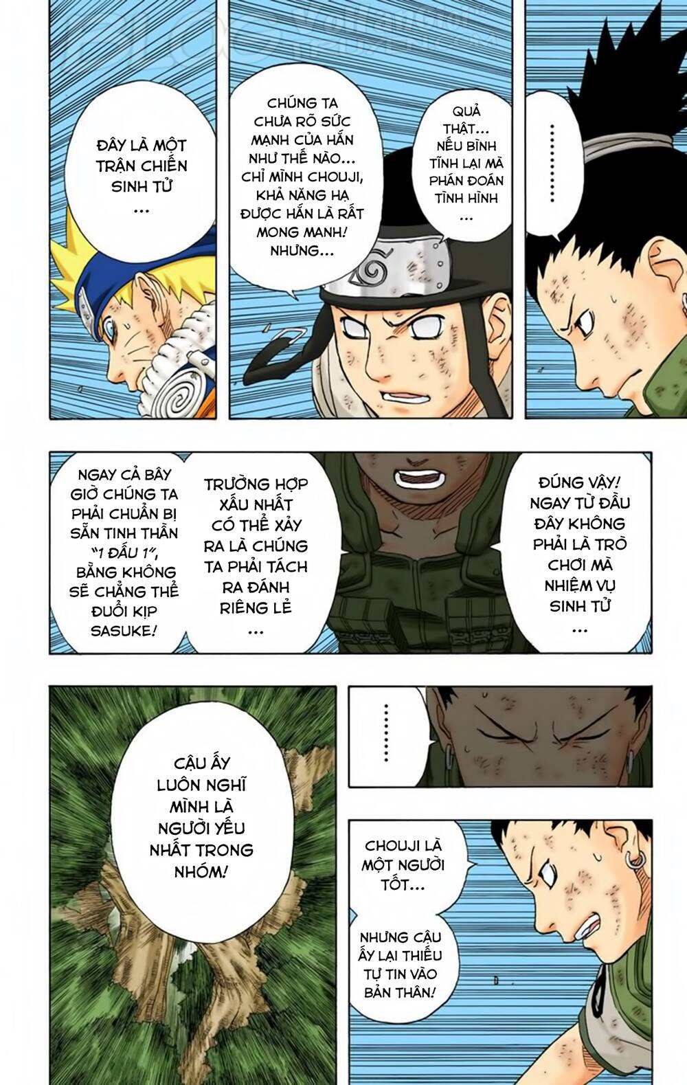 Chapter 189 - 11