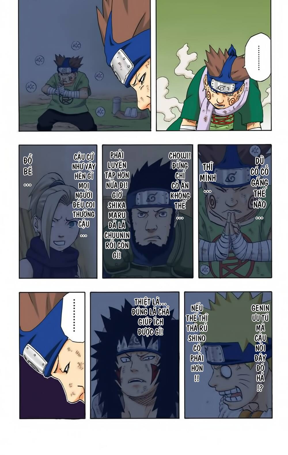 Chapter 189 - 16
