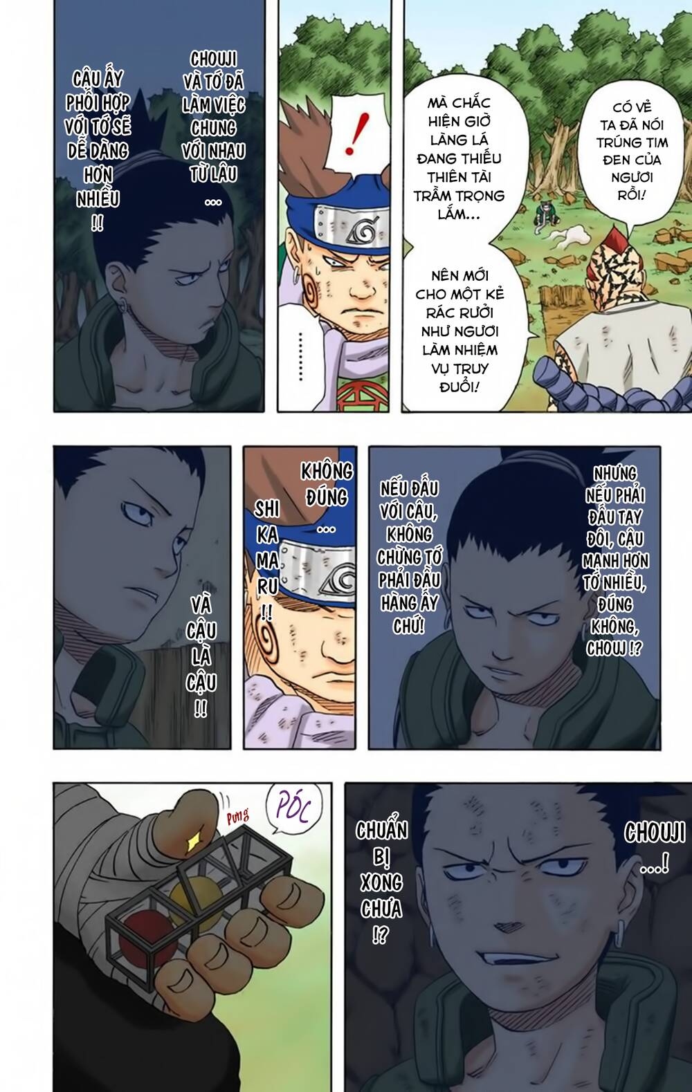 Chapter 189 - 17