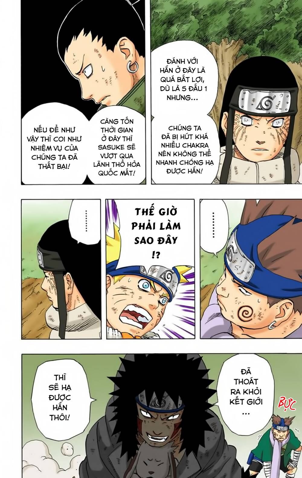 Chapter 188 - 10