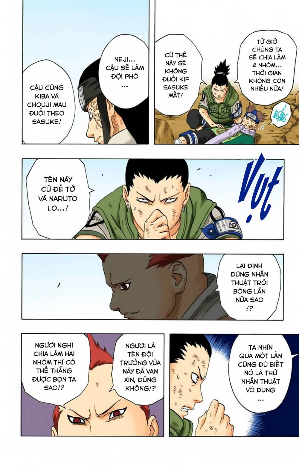 Chapter 188 - 17