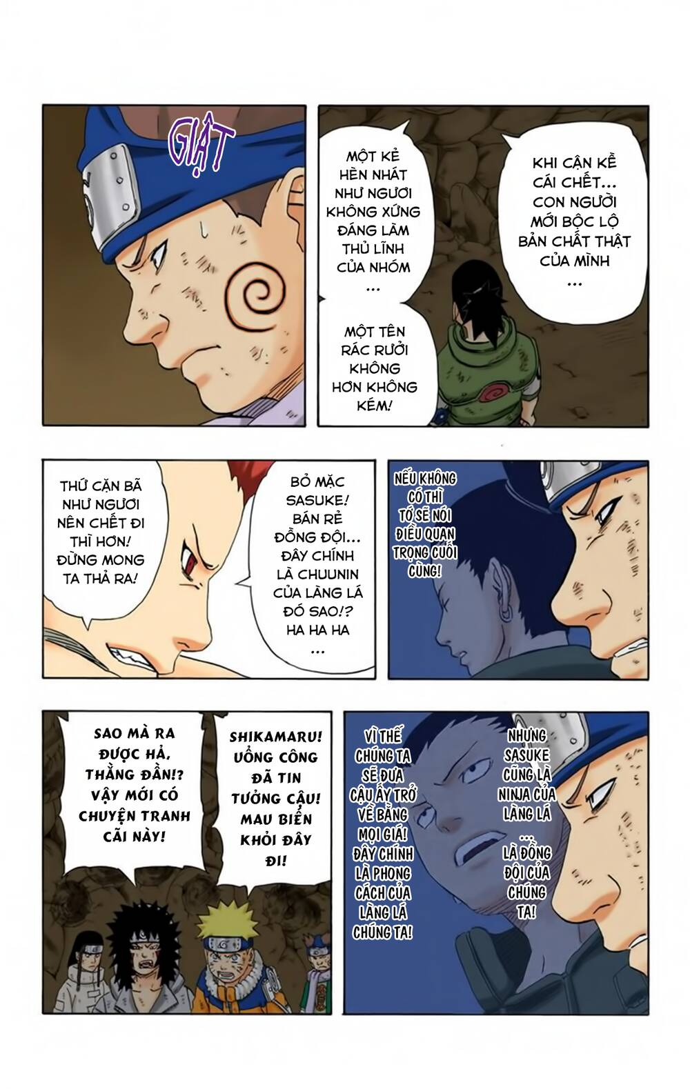 Chapter 187 - 16