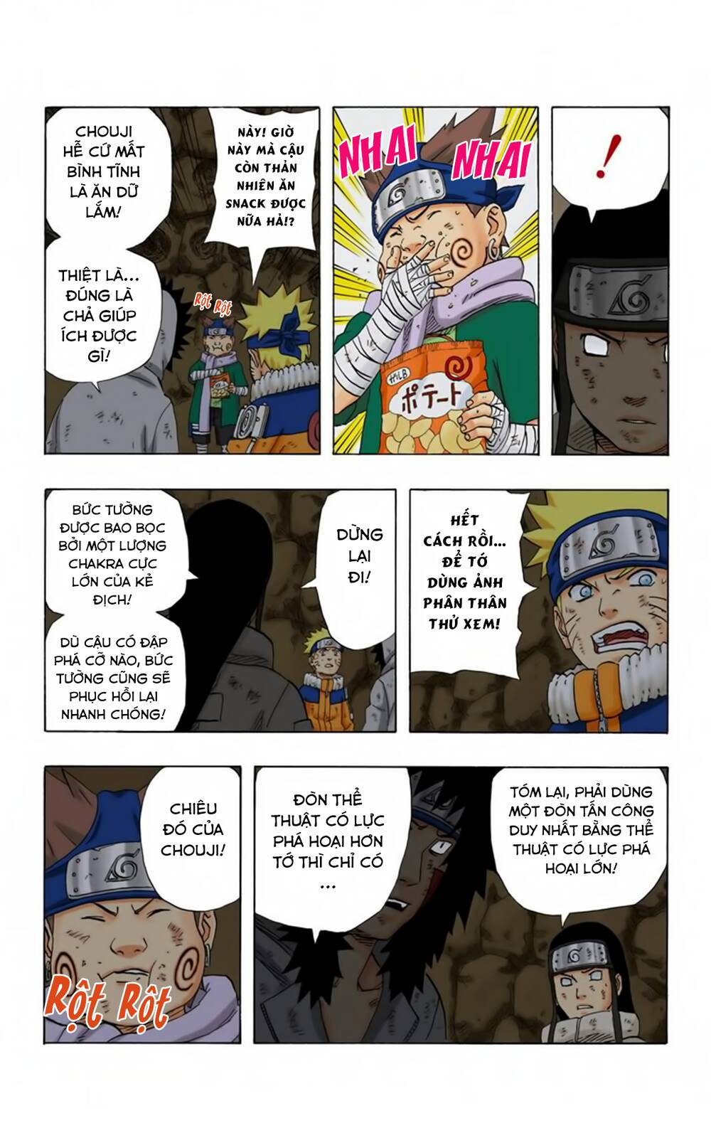 Chapter 187 - 18