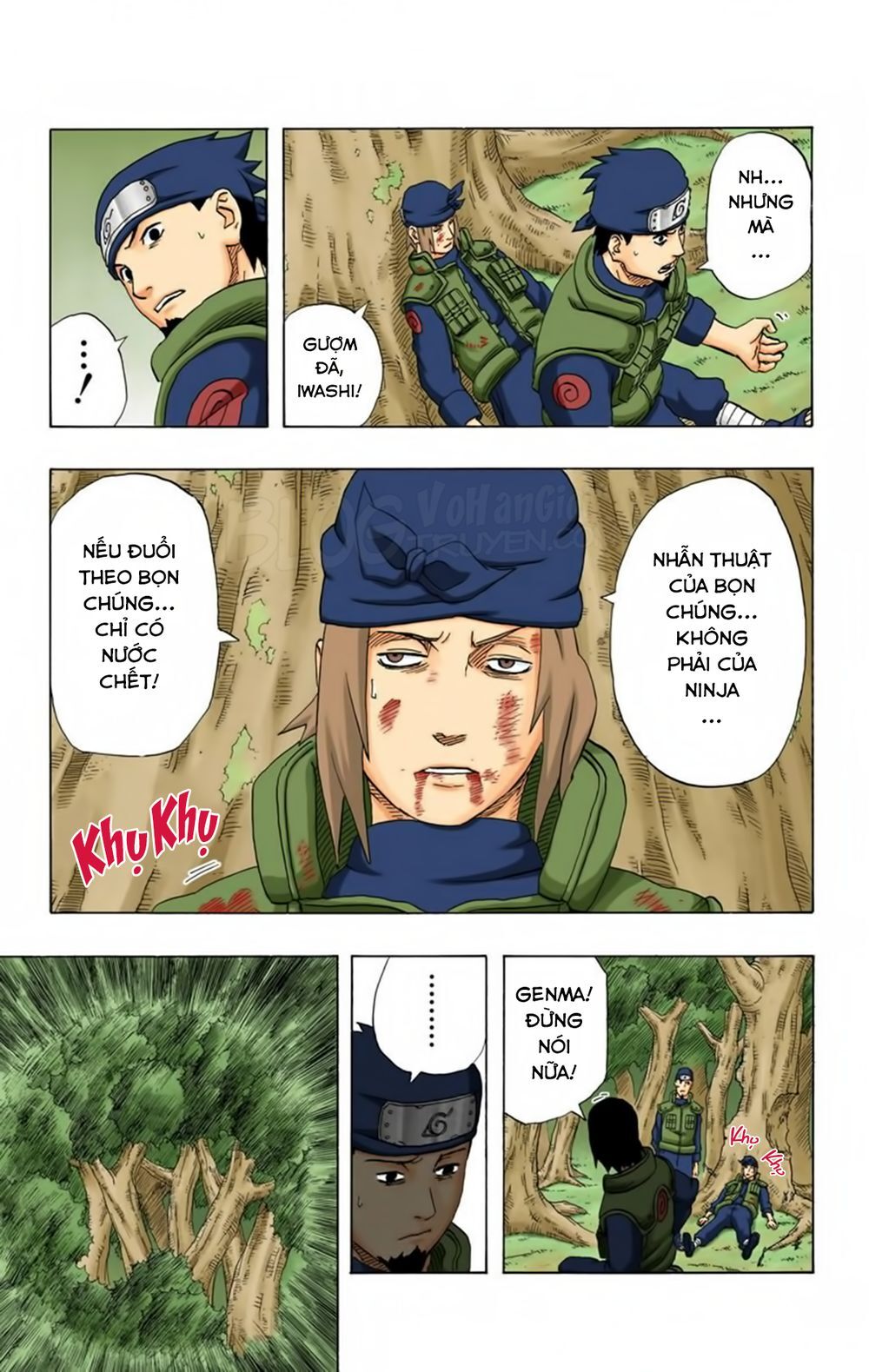Chapter 185 - 13
