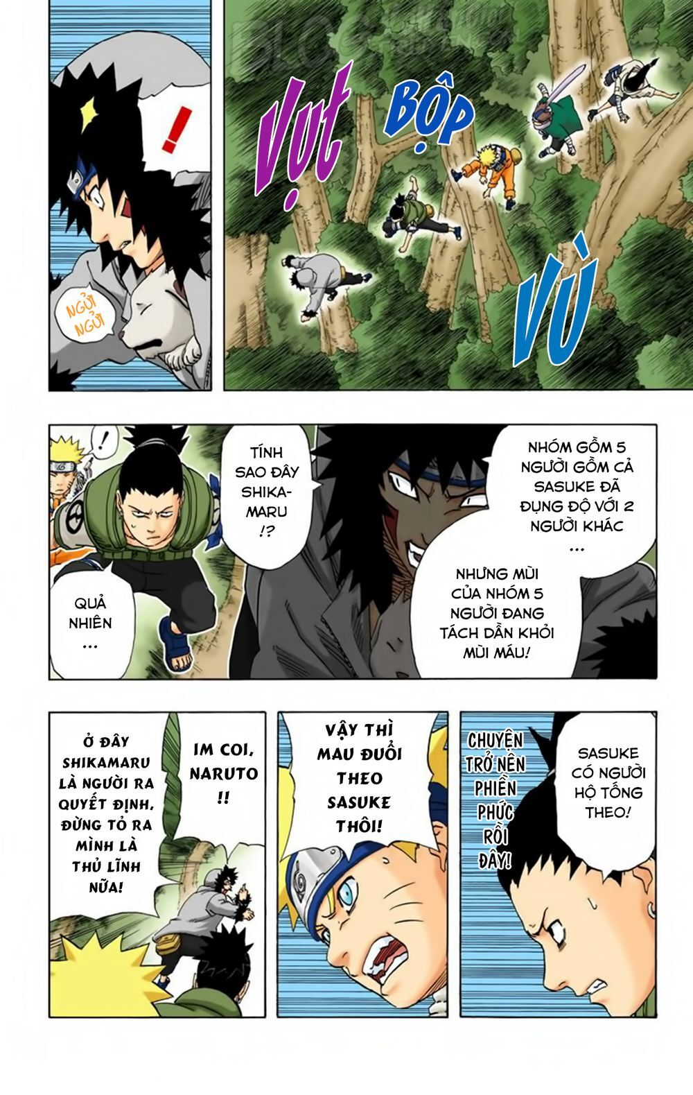 Chapter 185 - 14