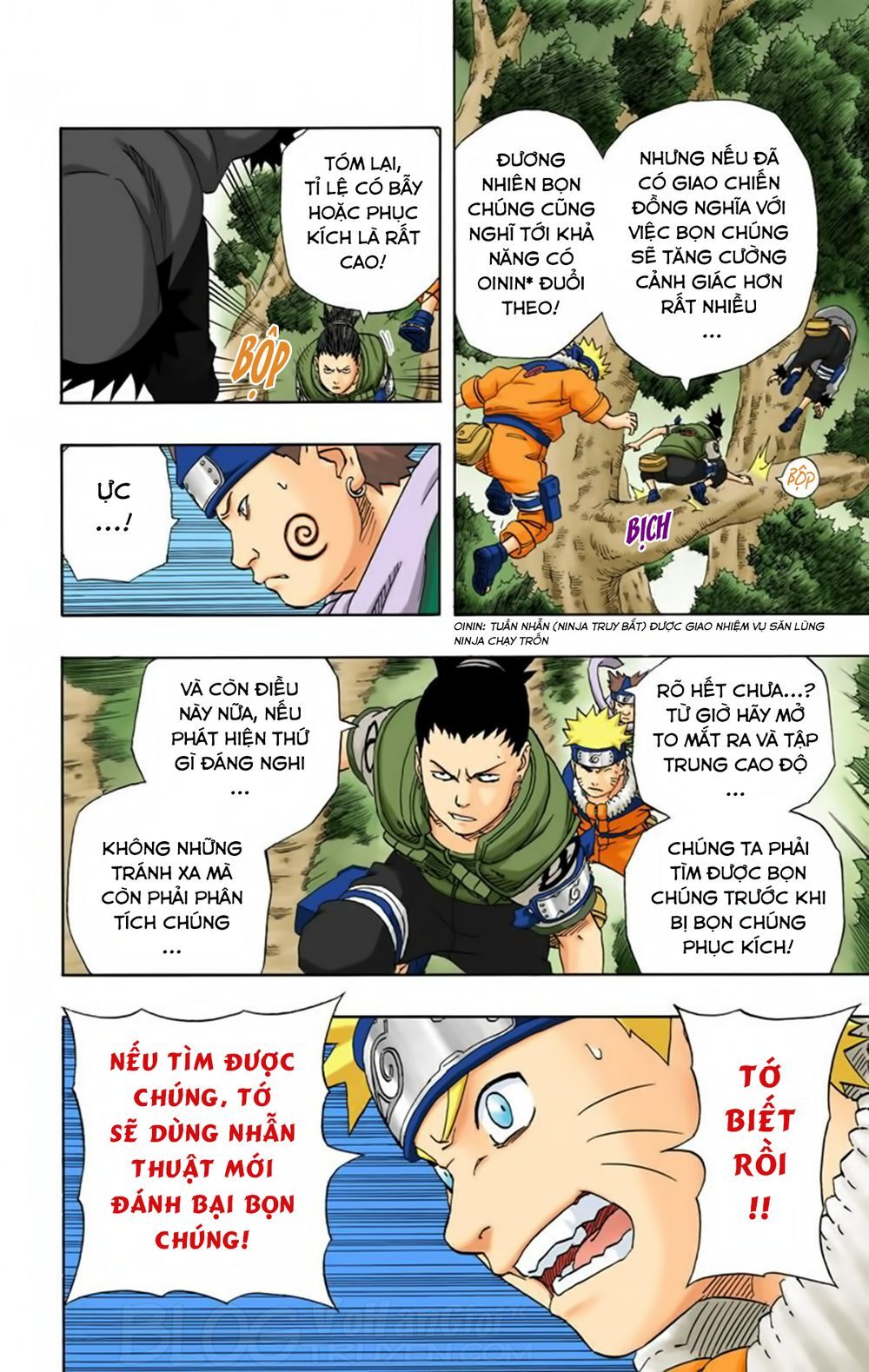 Chapter 185 - 16