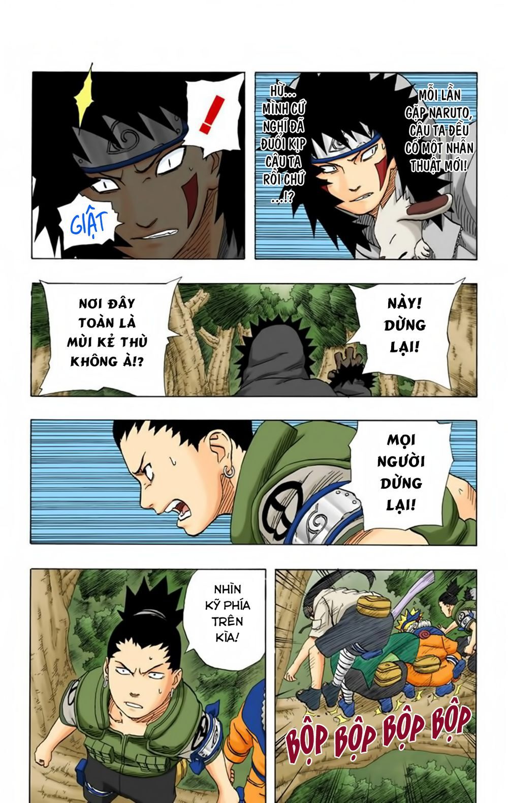 Chapter 185 - 17