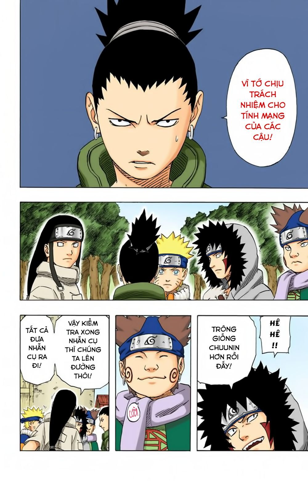 Chapter 183 - 13