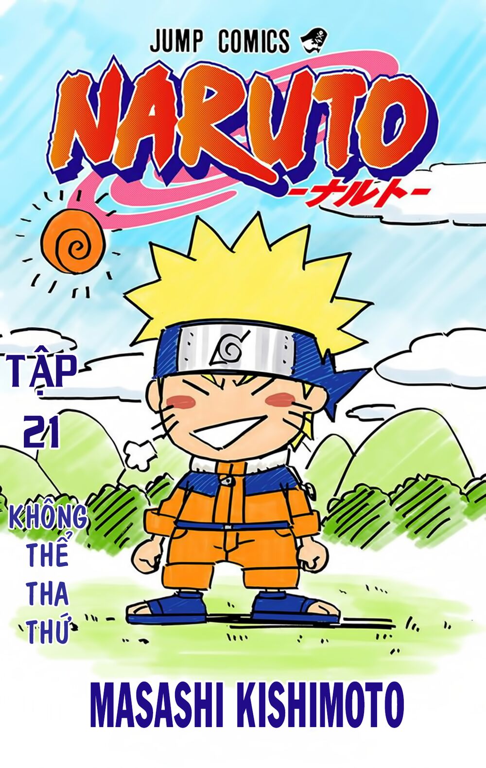 Chapter 181 - 8