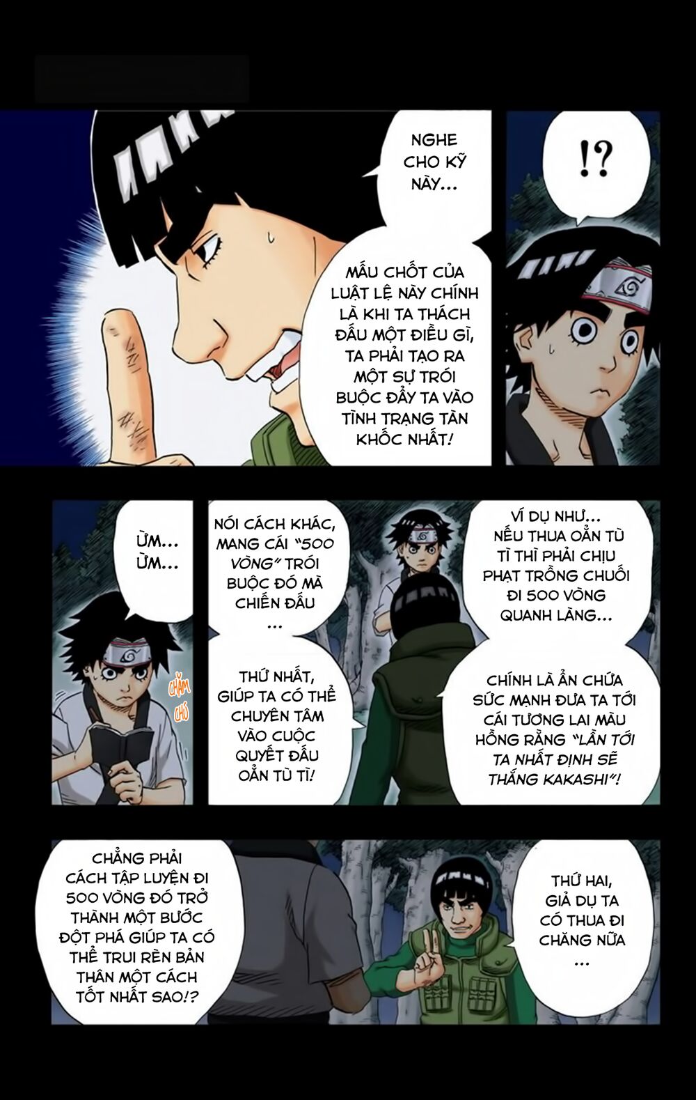 Chapter 180 - 20