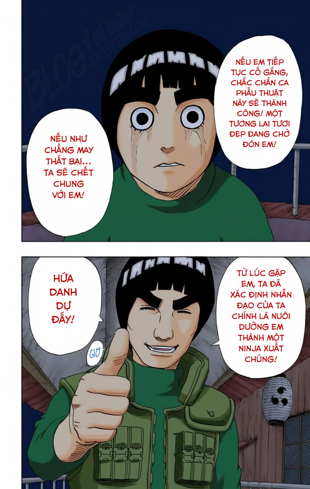 Chapter 180 - 23