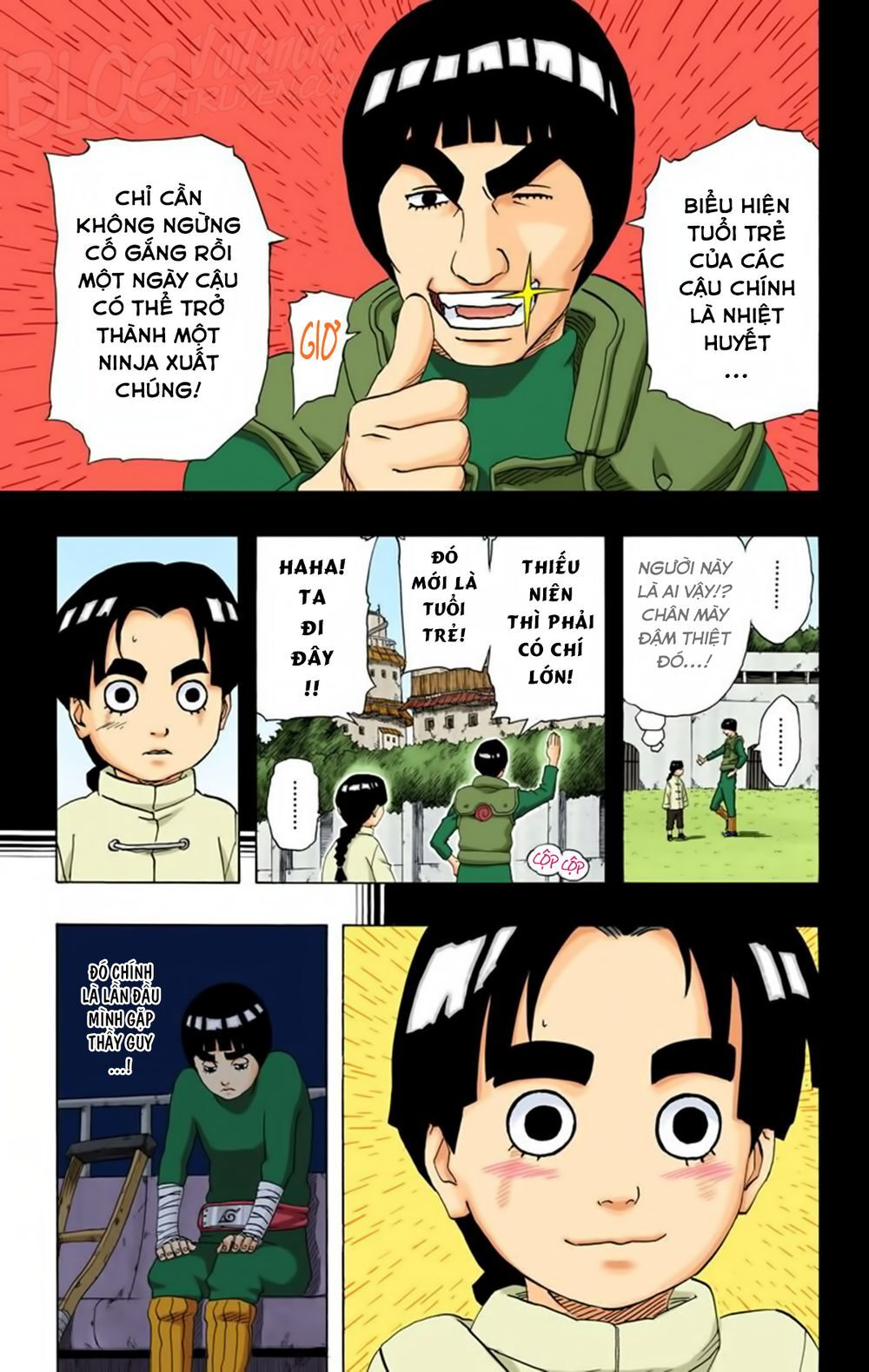 Chapter 179 - 17
