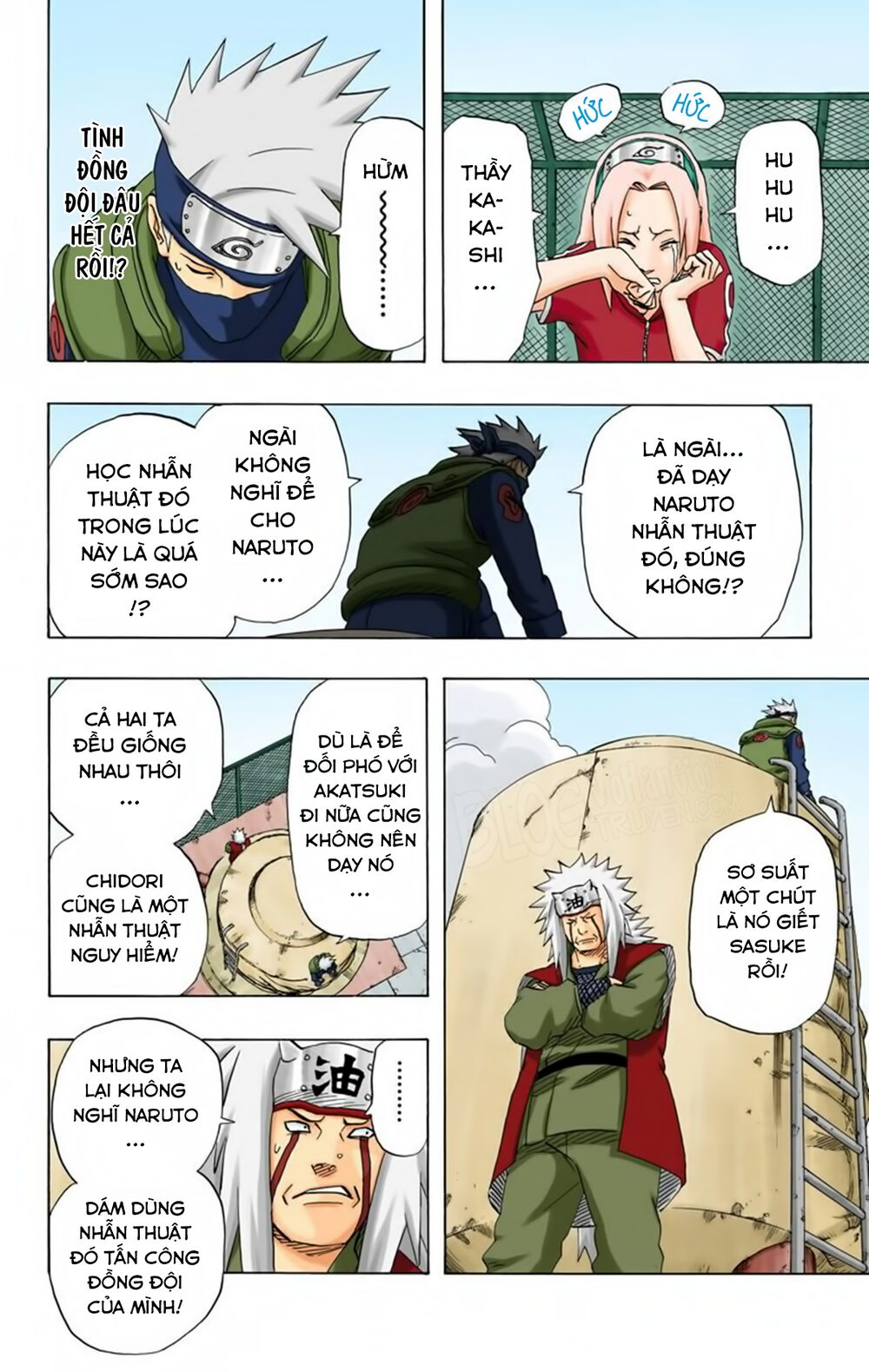 Chapter 176 - 17