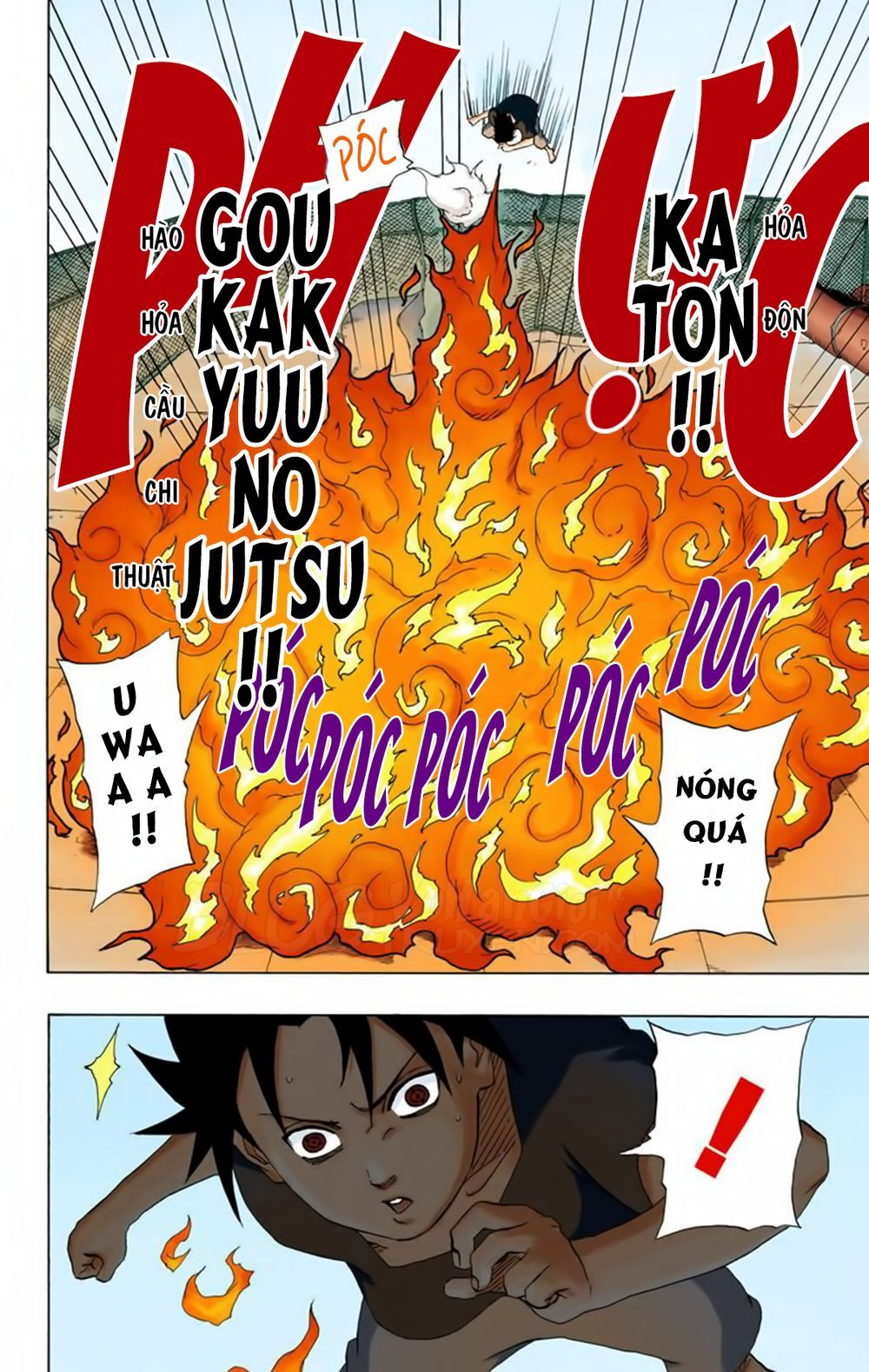 Chapter 175 - 20