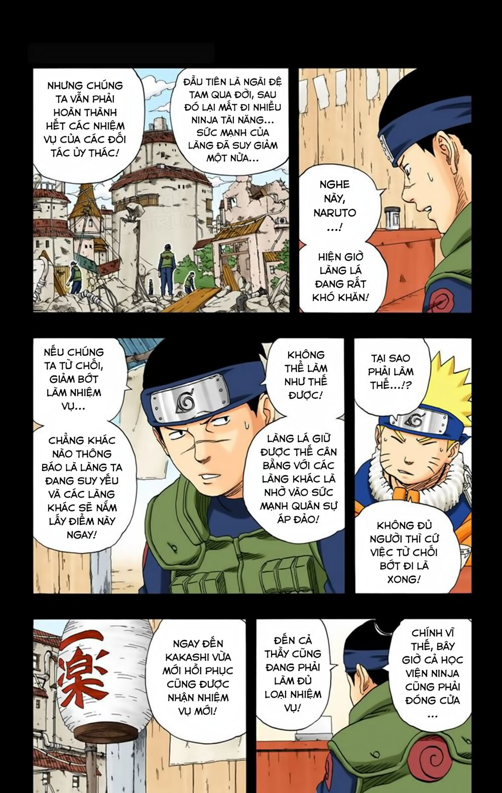Chapter 174 - 10