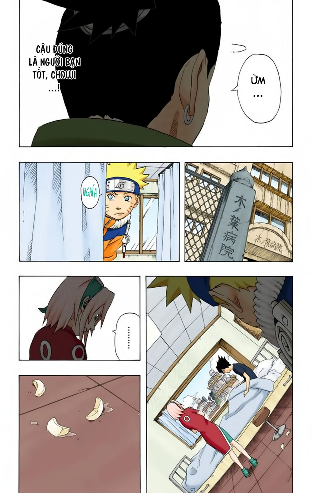 Chapter 174 - 18